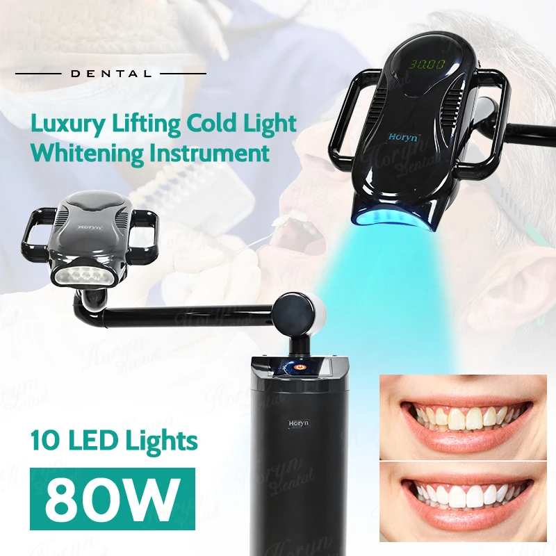 Teeth Whitening That Works - 80W Lift Type Dental Cold Light